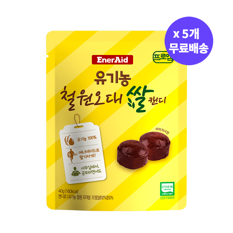 [무료배송] 프로엠 유기농 철원오대쌀 캔디 40g x 5개
