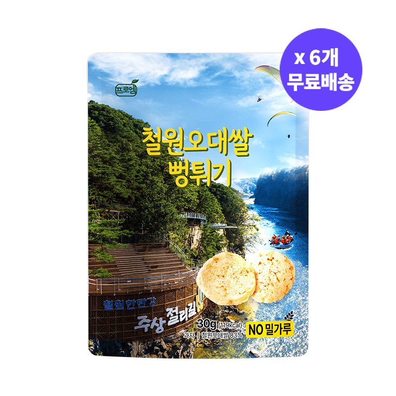 프로엠 철원오대쌀 뻥튀기 30g x 6개 / 미니뻥튀기