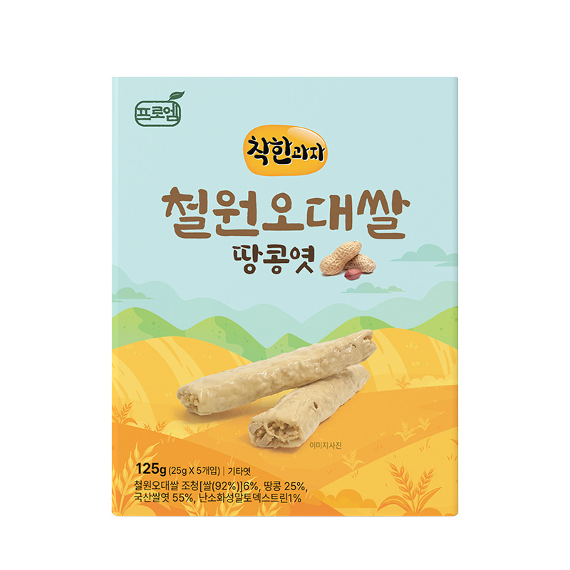 프로엠 착한과자 철원오대쌀 땅콩엿 125g(25g 5개입) x 1개 / 수능엿 합격기원